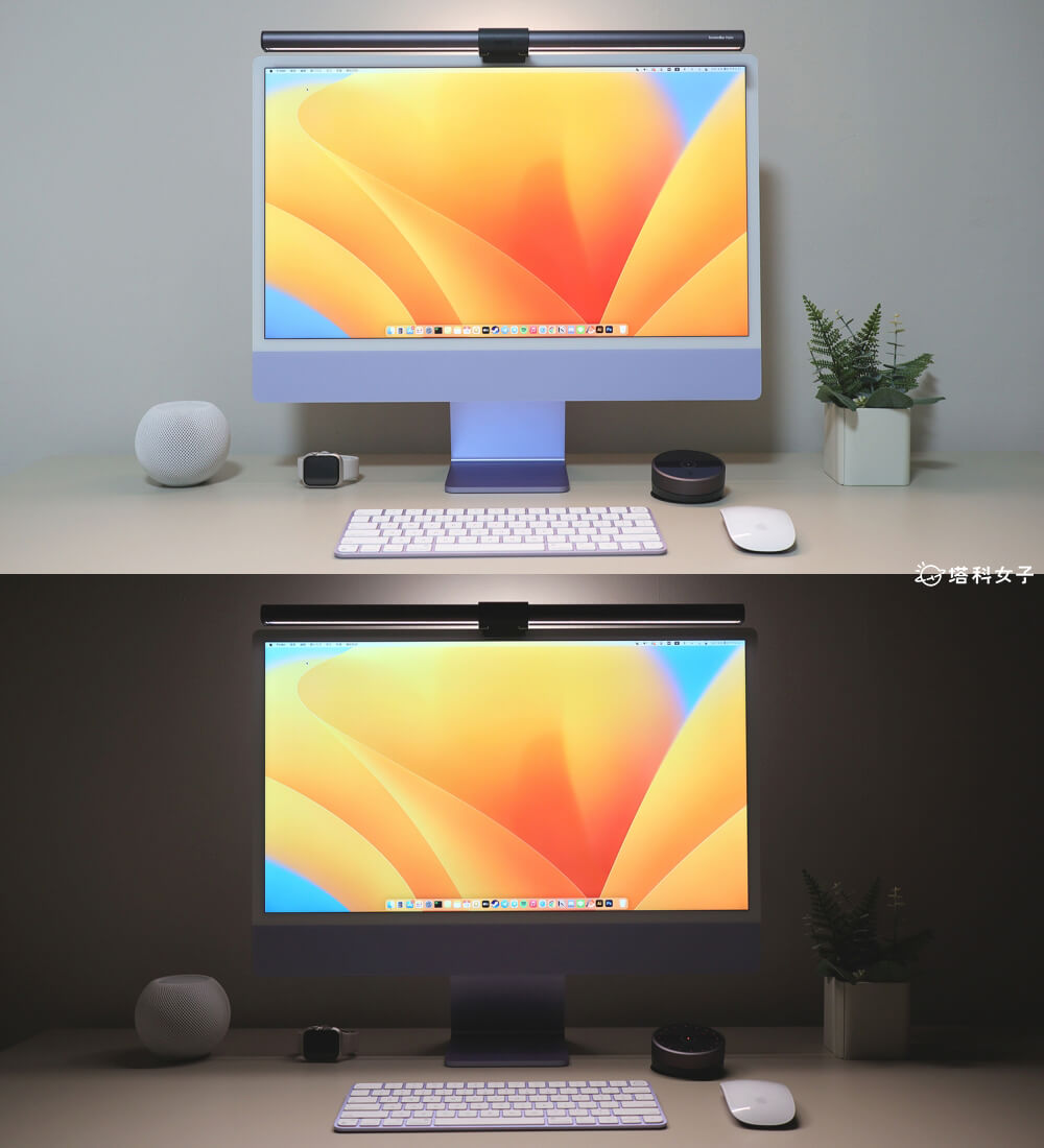 BenQ ScreenBar Halo 螢幕智能掛燈：前光＋後光