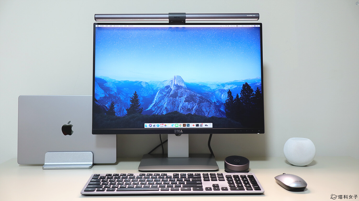 BenQ ScreenBar Halo 螢幕智能掛燈 Macbook 外接