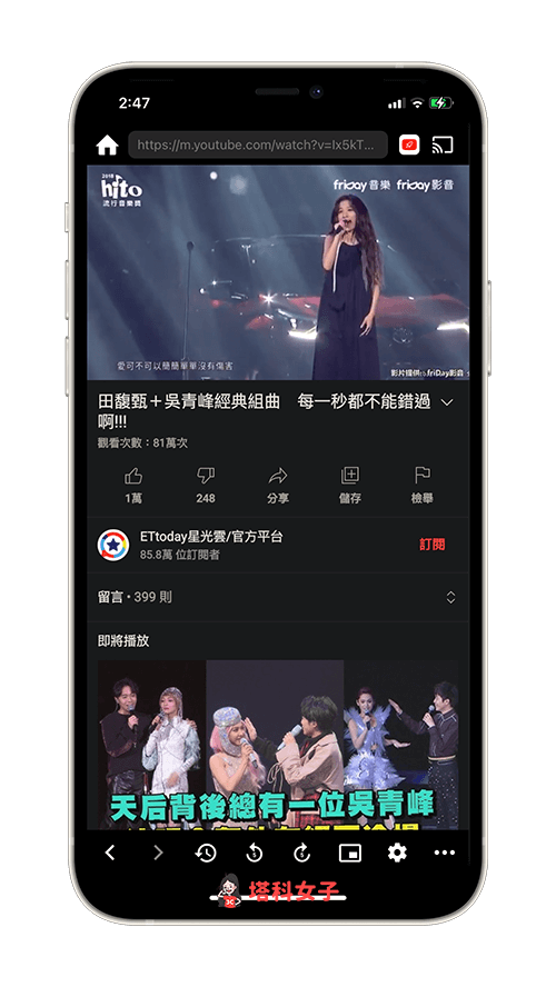 Tube Browser Pro App：完全無廣告的 YouTube 影片