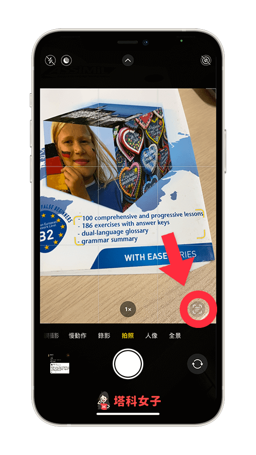 開啟 iPhone 相機，對準照片，點選右下角的「原況文字」圖示