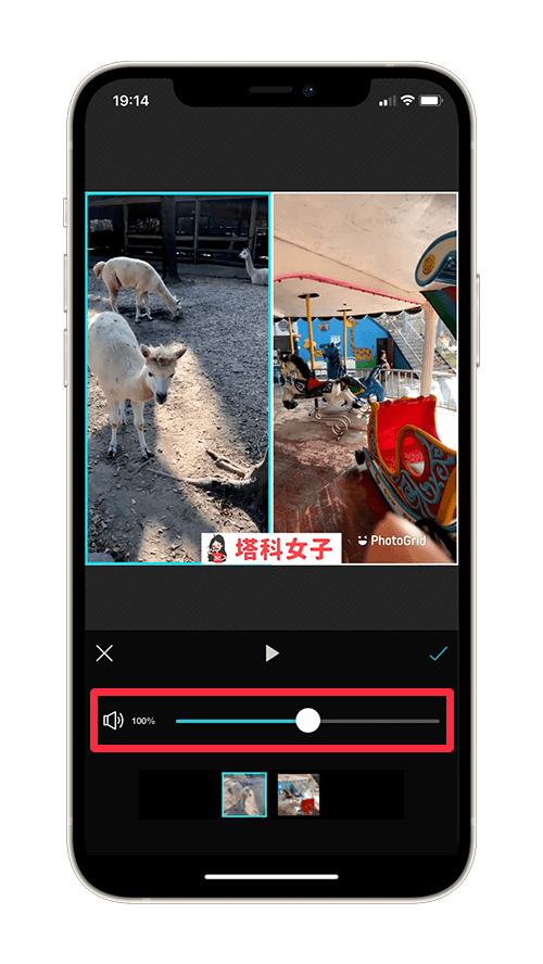 影片合併 App - PhotoGrid：控制影片音量