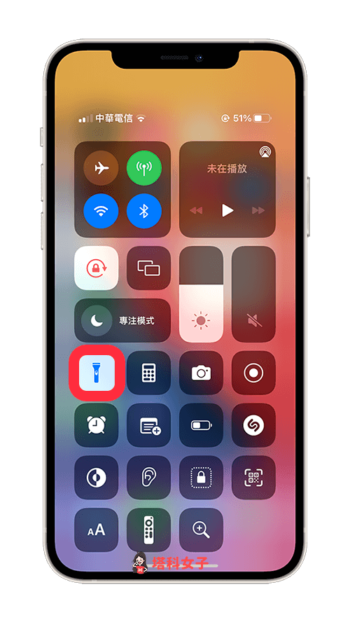 iPhone 手電筒：在控制中心開啟手電筒