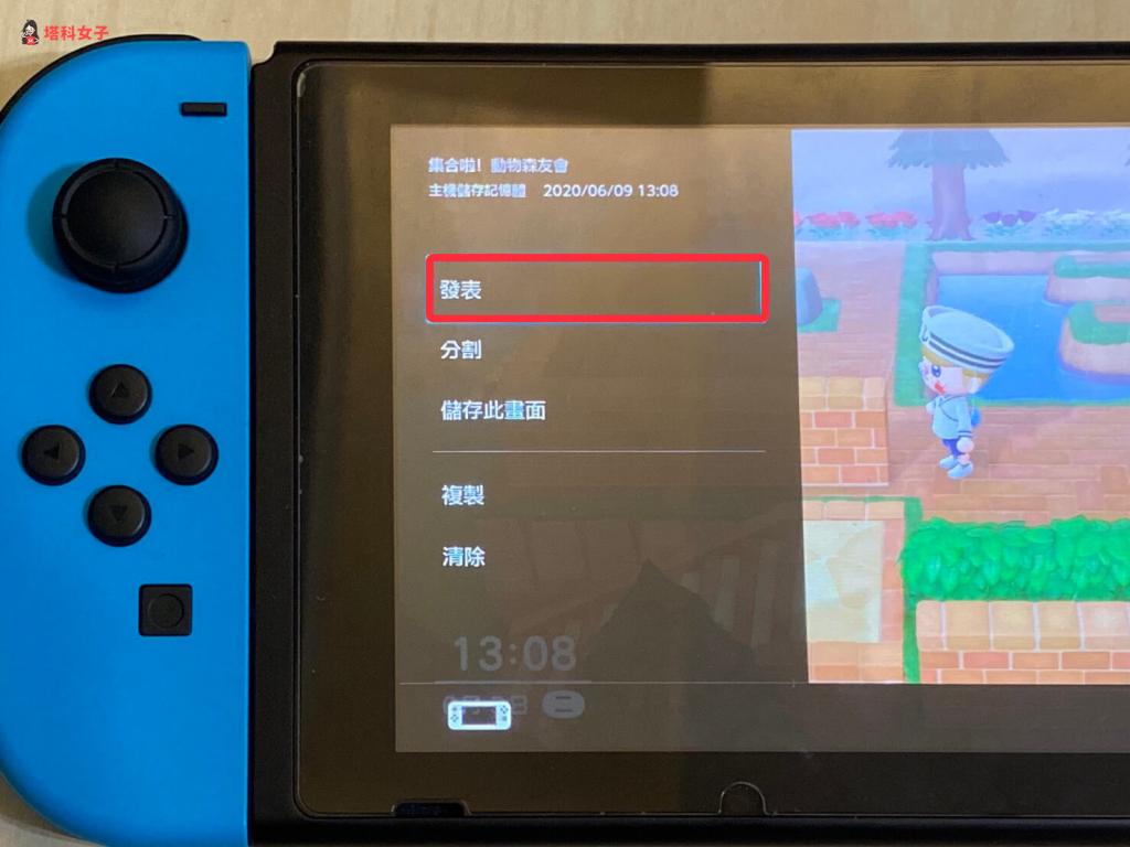 Switch 動森錄影教學｜發表或編輯