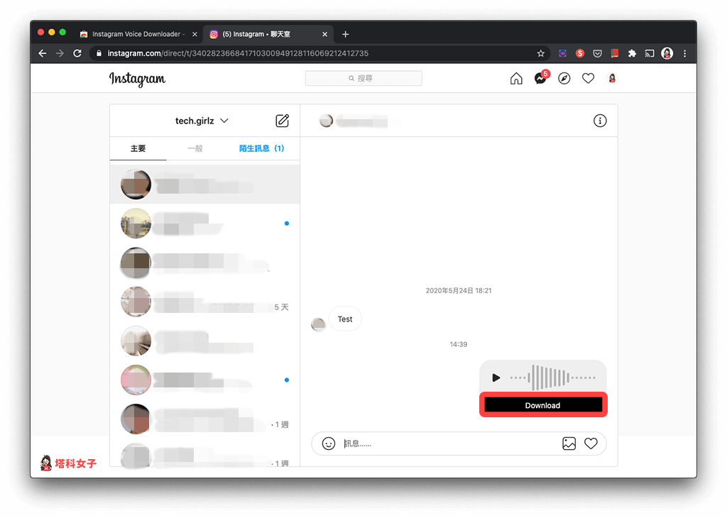 IG 語音訊息下載：點選 Download