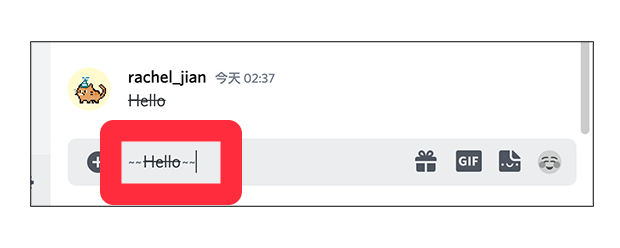 在 Discord 電腦版打出刪除線文字：在文字前後輸入兩個半形波浪符號