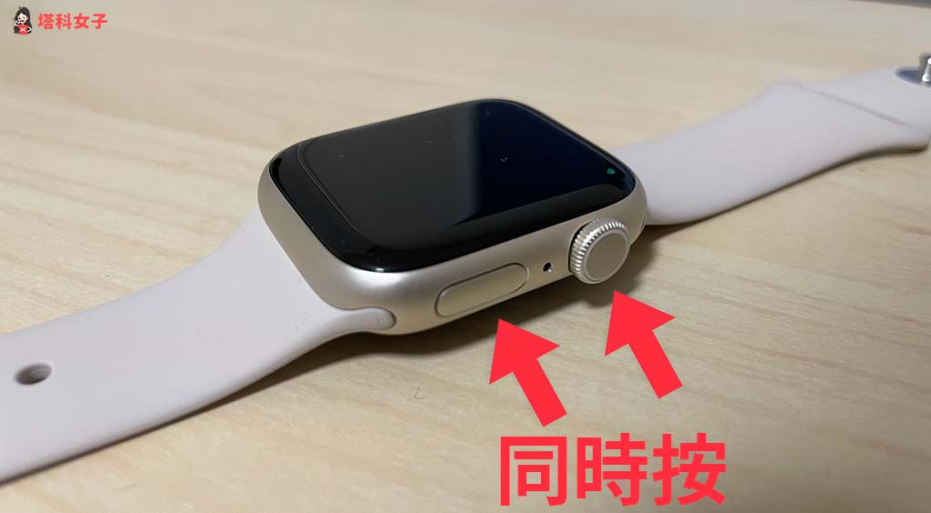 Apple Watch 截圖方法：同時按錶冠及側邊按鈕