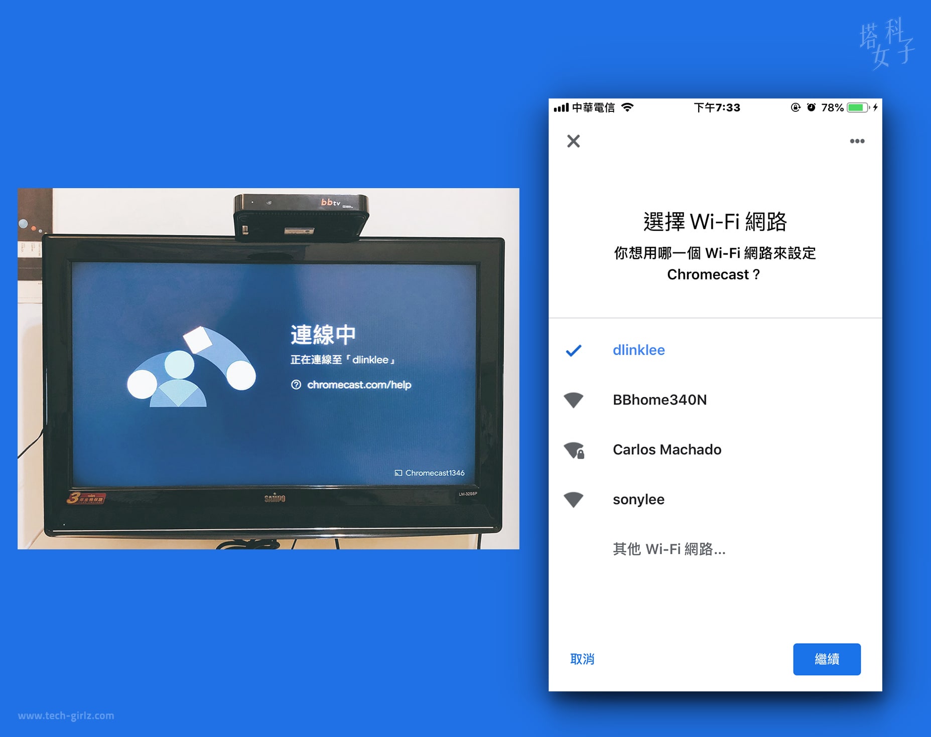 Google 第三代 Chromecast Wi-Fi 設定 