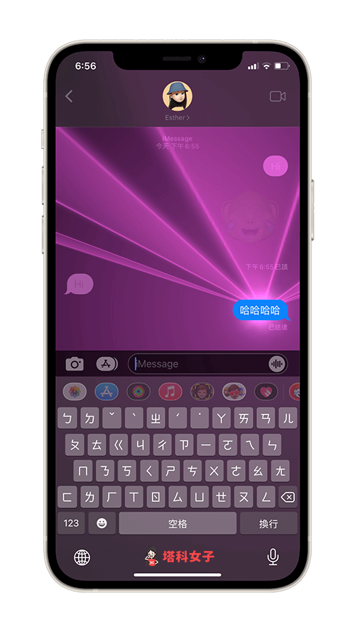 iPhone 傳送 iMessage 特效