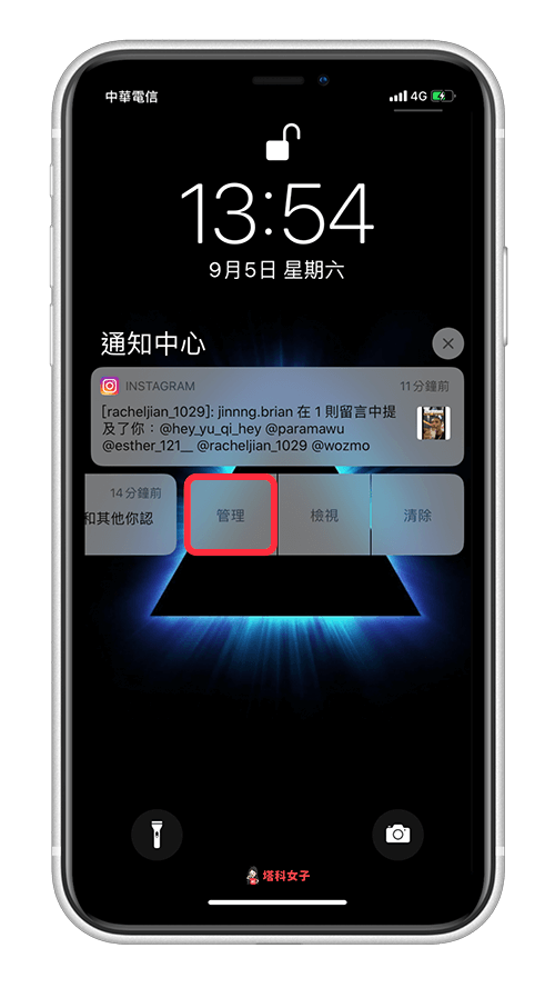 iPhone 通知中心/鎖定畫面｜往左滑