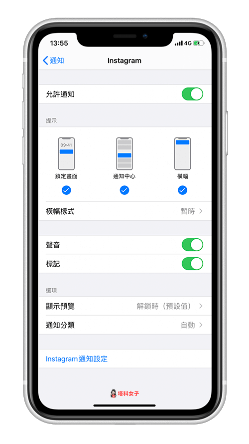 iPhone 通知中心/鎖定畫面｜App 通知