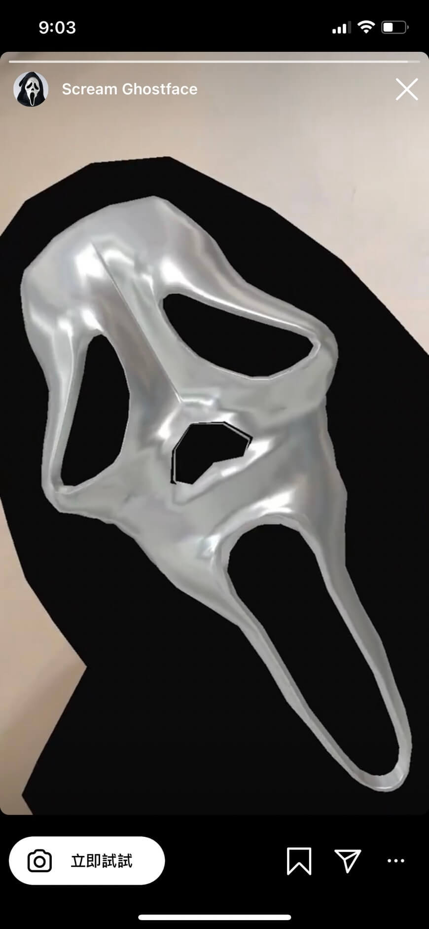 IG 恐怖濾鏡 1. 驚聲尖叫 Scream Ghostface