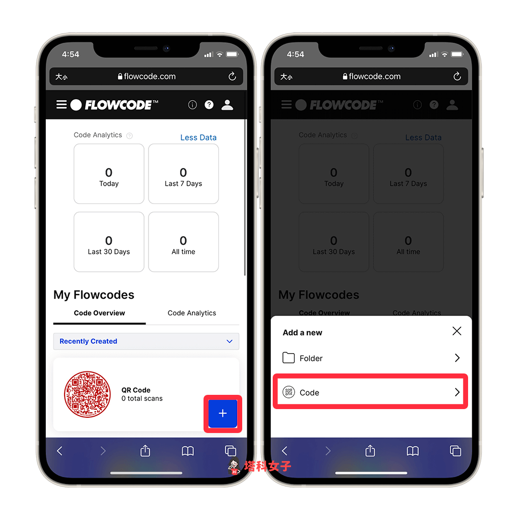 點選 FlowCode 右下角的「＋」>「Code」