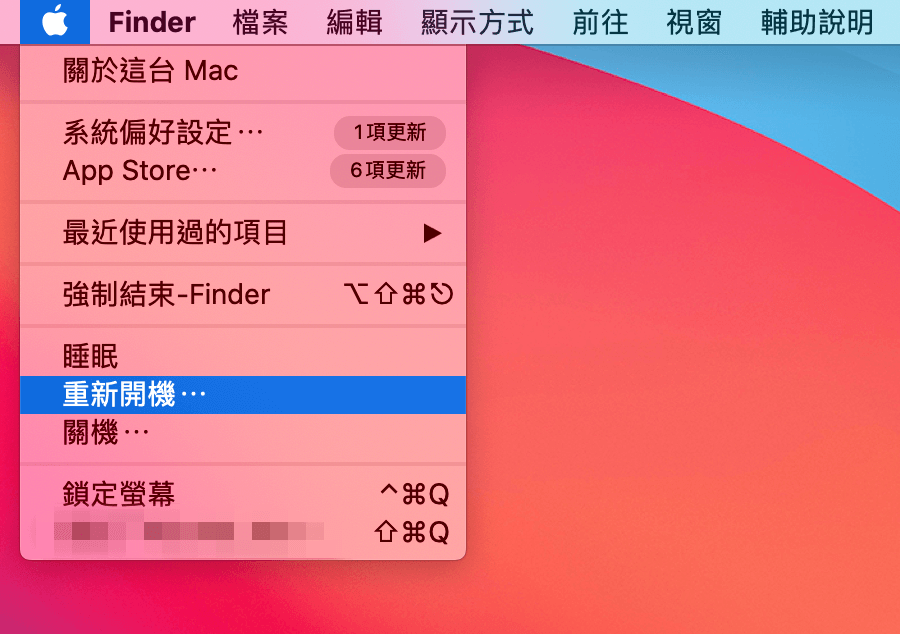 將 Mac 重新開機