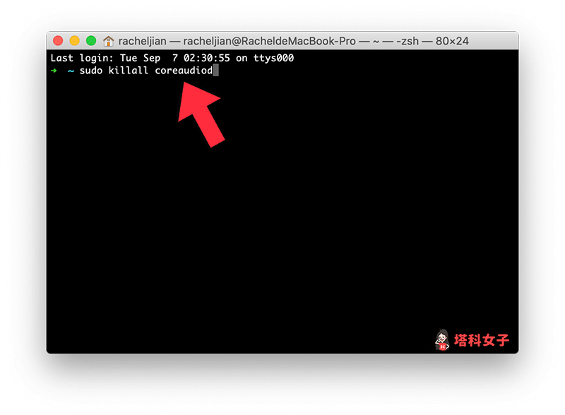 在終端機輸入 sudo killall coreaudiod