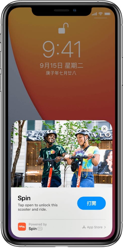 iOS 14.3 更新內容 : 輕巧 App