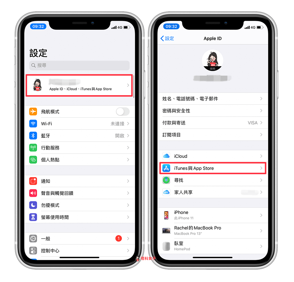 查看 iPhone 的 App 所有下載紀錄｜設定 > Apple ID > iTunes 與 App Store