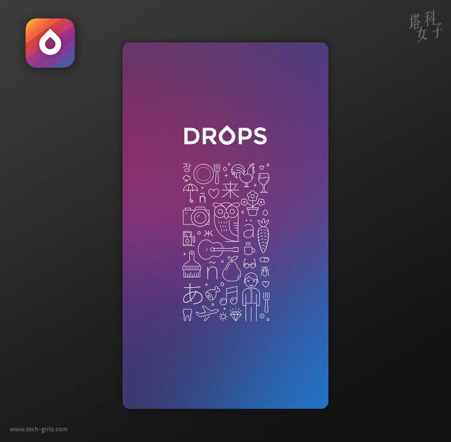 背單字 APP 推薦 - Drops 