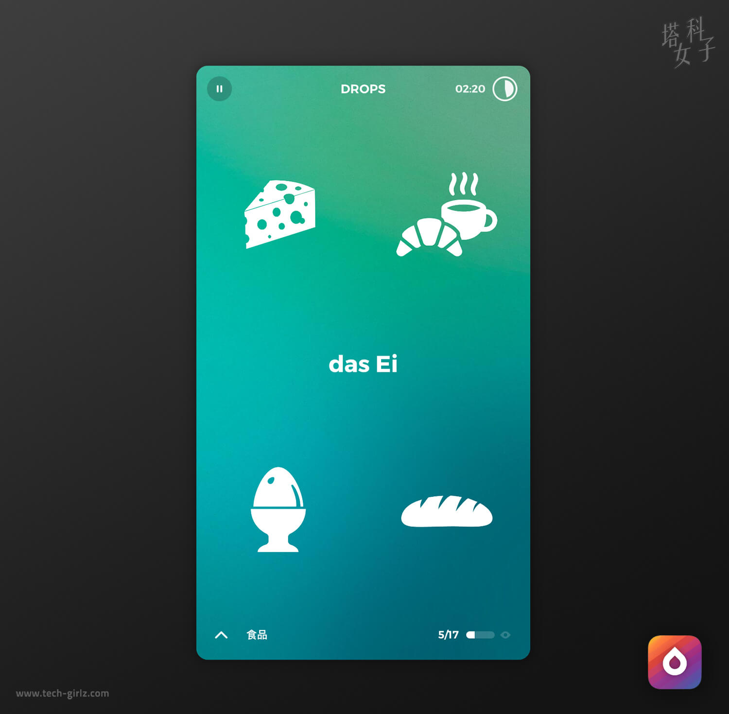 背單字 APP - Drops :  測驗