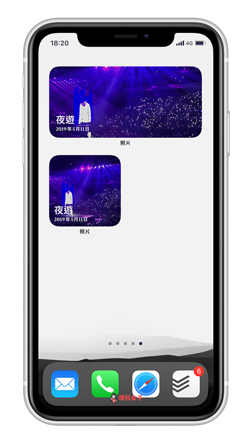 更改 iOS14 照片小工具上的照片