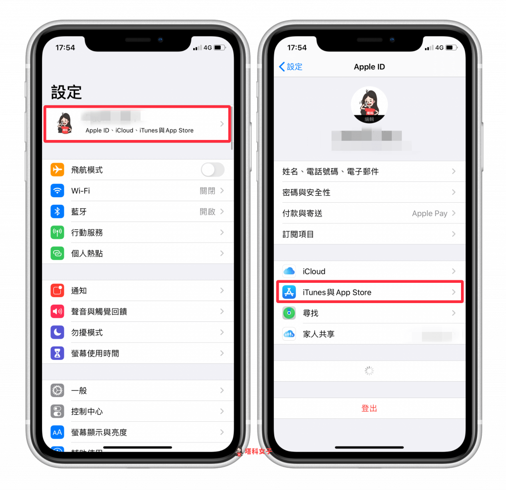 iPhone/iPad 開啟、關閉「自動更新 App」