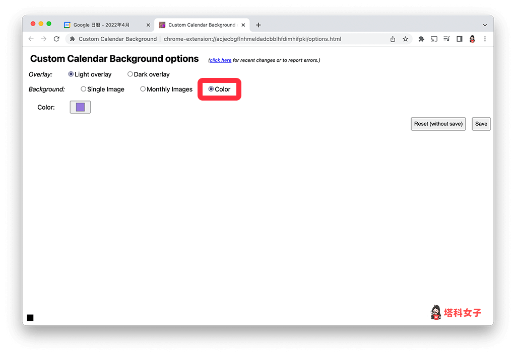 更改 Google 日曆背景顏色：切換到 Color 並選擇顏色