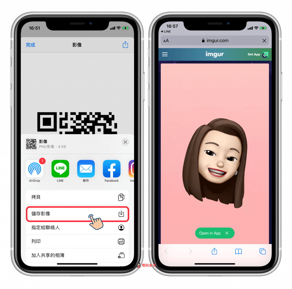 iPhone 一鍵轉換與製作 QR Code：照片/網址/文字/Wi-Fi 密碼 (iOS捷徑) - 塔科女子