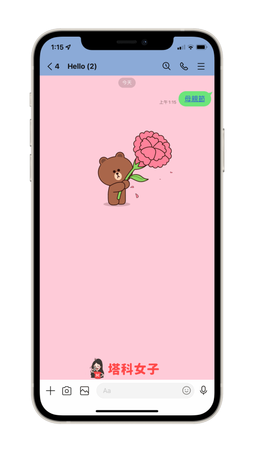 LINE 母親節關鍵字 1：母親節