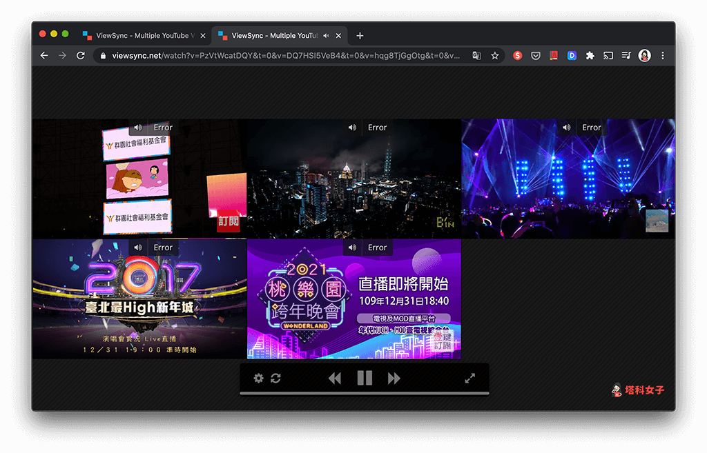 同個畫面觀看多部 YouTube 影片：ViewSync