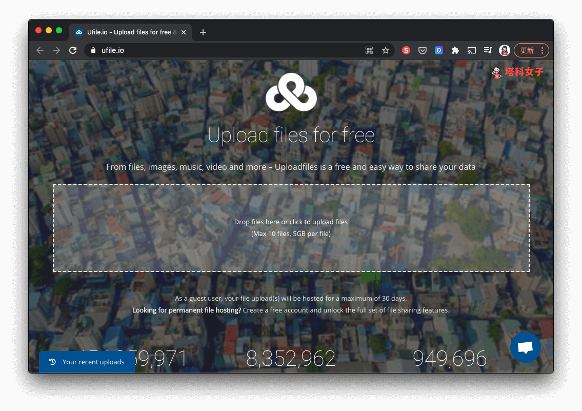 匿名檔案分享平台：ufile.io