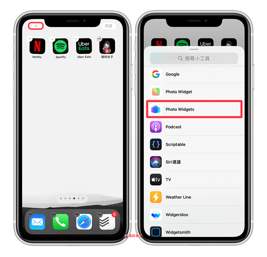 Photo Widgets  iOS14 照片小工具 App｜新增到主畫面