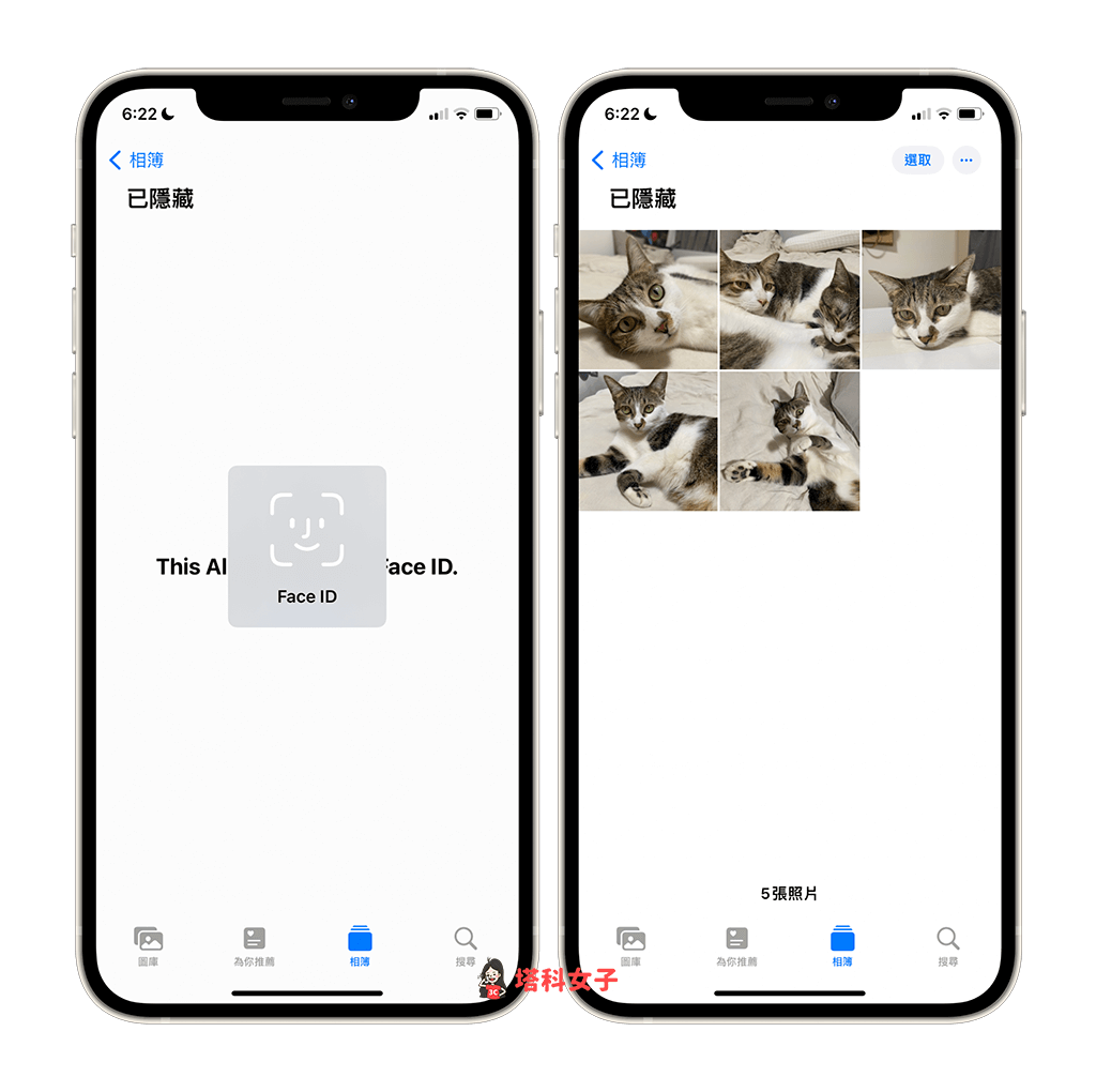 iPhone 已隱藏相簿加密、最近刪除照片加密，須透過 Face ID 解鎖