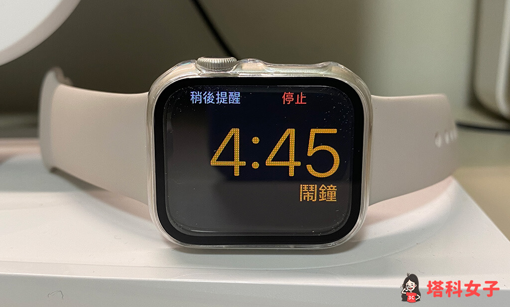 Apple Watch夜鐘模式（鬧鐘響時）