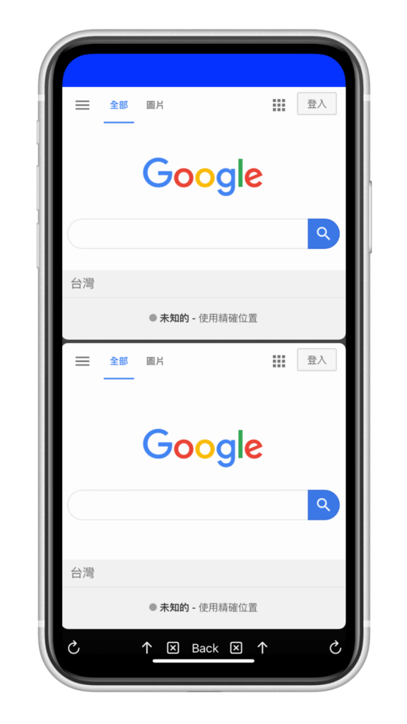 iPhone 雙視窗教學 SplitNet 上下分割