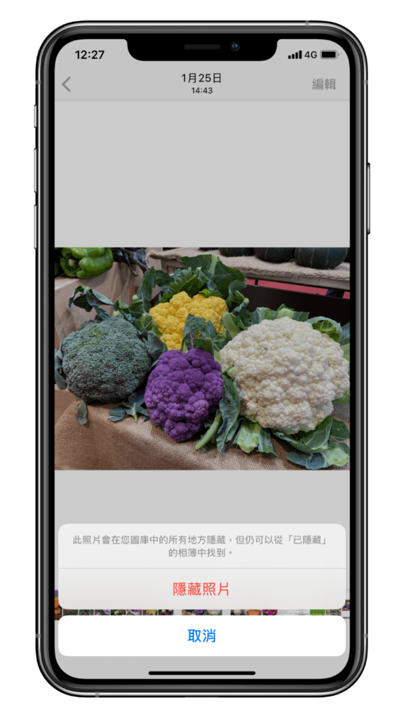 iPhone 隱藏照片教學，用內建功能隱藏 iPhone 照片/影片 - 隱藏照片