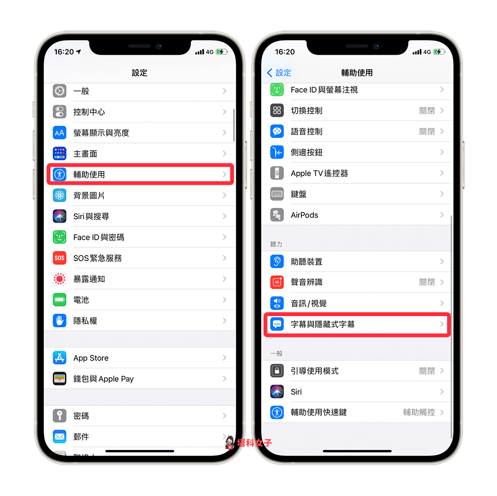 iPhone/iPad 更改字幕樣式：設定 > 輔助使用 > 字幕與隱藏式字幕