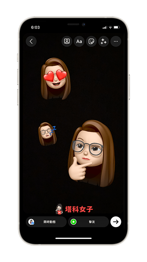 Memoji 貼圖分享到 IG 限時動態