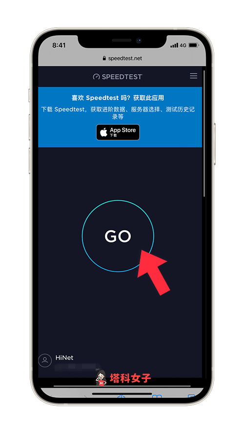 iPhone 查看 VPN 連線速度：開啟網速測試網站