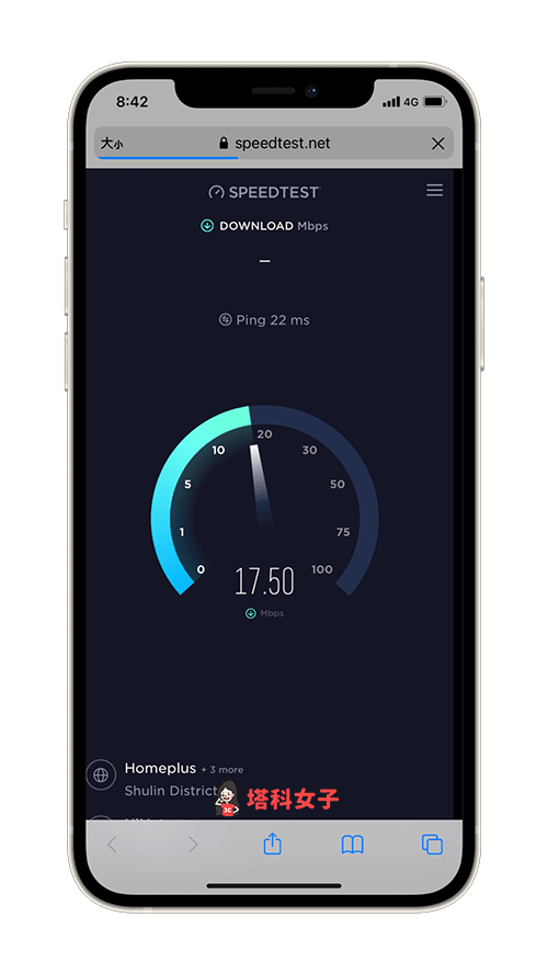 iPhone 查看 VPN 連線速度：開啟網速測試網站