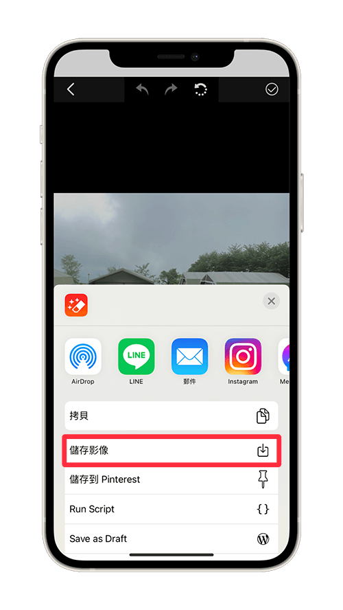 去浮水印 App：儲存去浮水印照片