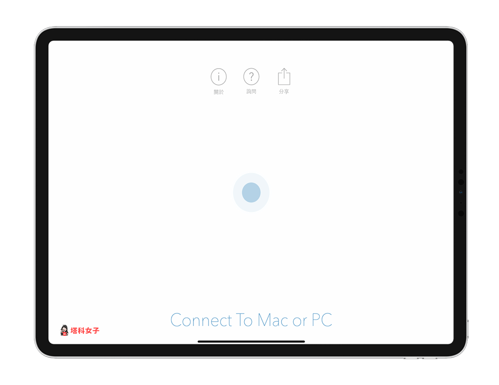 iPad 作為延伸螢幕｜下載 iPad Duet