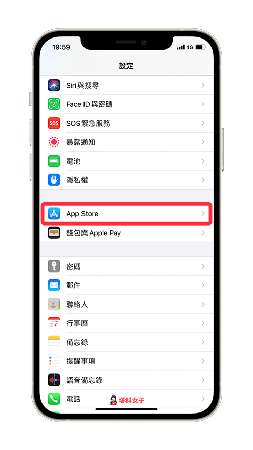 iPhone 解除下載限制：設定 > App Store