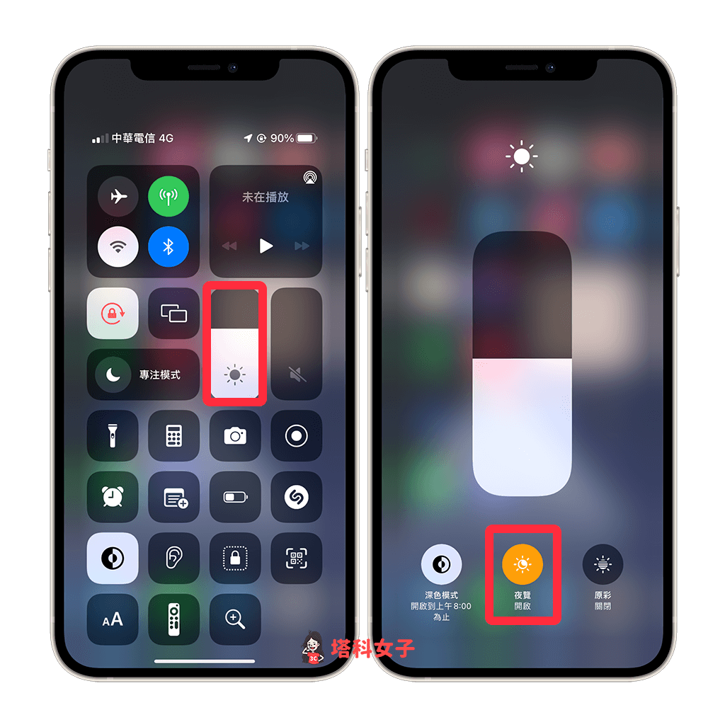 開啟 iPhone 夜覽模式以減少藍光：控制中心 > 夜覽