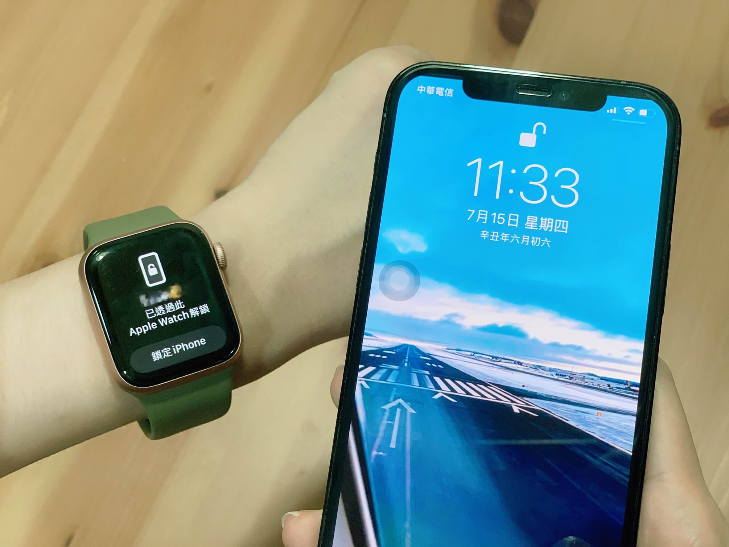 透過 Apple Watch 解鎖 iPhone