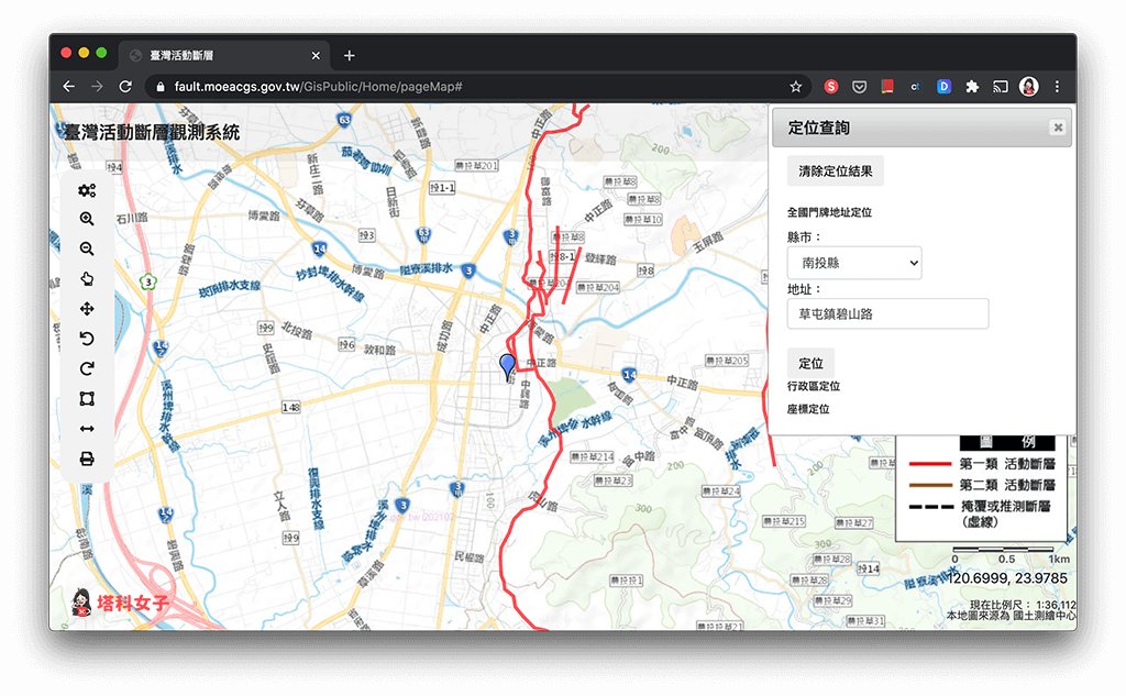 活動斷層查詢：查看活動斷層