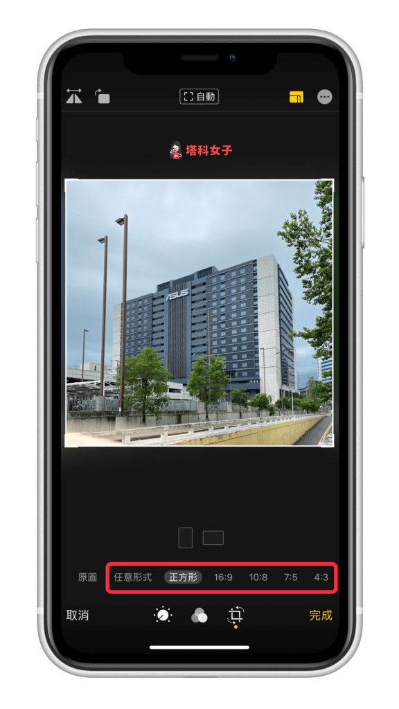 iPhone 照片轉成正方形或其他尺寸、長寬比 - 選擇尺寸