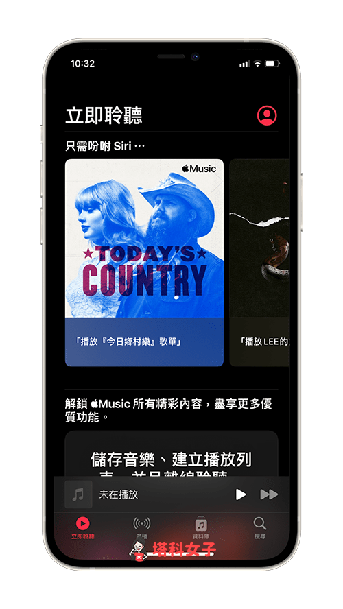 Apple Music 聲控方案