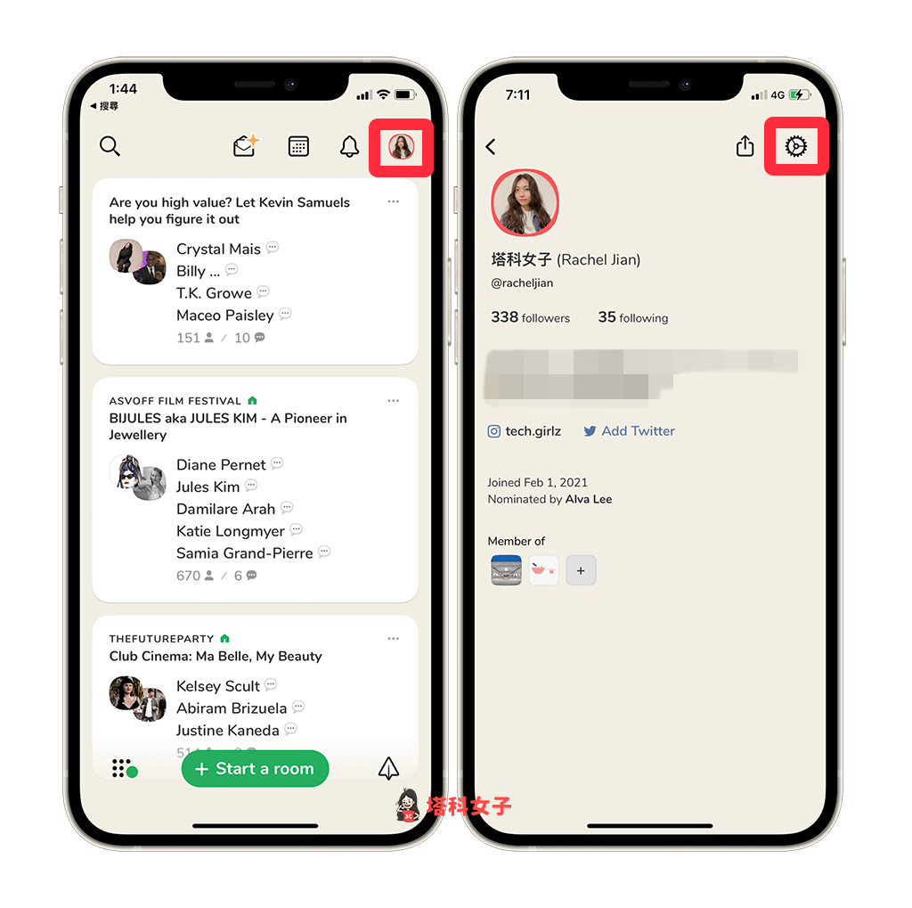 進到 Clubhouse 個人檔案頁面。 點選右上角的「設定/齒輪」圖示
