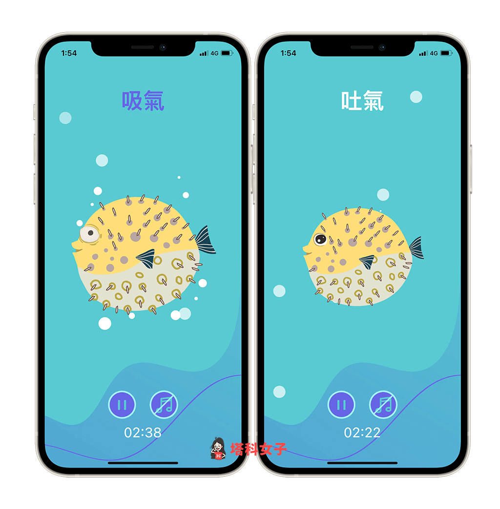 呼吸練習 App 推薦：呼吸河豚 App