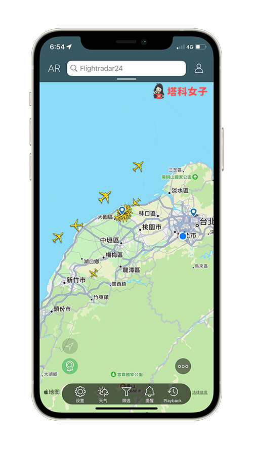 航班查詢與飛機動態 App《Flightradar24》：目前飛行中的飛機