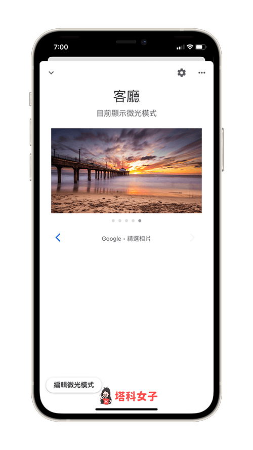 開啟 Google Home App 並點選 Chromecast 裝置